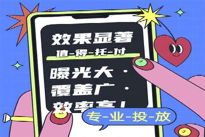百度推广服务费助力企业拓展海外市场
